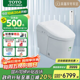TOTO多功能智能马桶一体式自动感应妇洗坐便器G5Lite 305坑距(01)