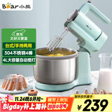 小熊（Bear）打蛋器 家用电动打蛋机 奶油奶盖打发器 烘焙手持自动搅蛋器 搅拌器DDQ-B03V1