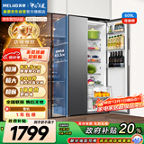 美菱（MeiLing）收纳师609升对开门冰箱双变频一级能效节能超大容量家用电冰箱风冷无霜典雅灰BCD-609WPCX国家补贴