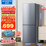 创维(SKYWORTH)186升小冰箱小型电冰箱 家用租房双开门两门冰箱 节能省电低音 二门双温 BCD-186D银色