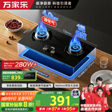 万家乐【双高火KA031B液化气灶】燃气灶全进风灶具 嵌入式台式两用4.0kw火力多重安全防护家用燃气灶具