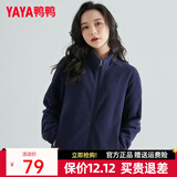 鸭鸭（YAYA）摇粒绒外套男女春秋季同款抓绒城市轻户外休闲纯色上衣衣开衫K 藏蓝色（女款） L