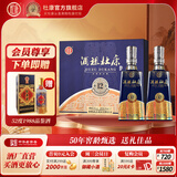 杜康酒祖杜康浓香型白酒新12窖区52度500ml*2瓶礼盒送礼宴请 52度 500mL 2瓶 礼盒装