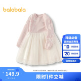巴拉巴拉童装女童连衣裙儿童网纱裙秋冬裙子
