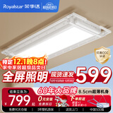 荣事达电动晾衣架隐形晾衣架电动升降阳台伸缩晒衣杆晾衣架国家补贴白