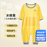 上宝麦夏款儿童连体睡衣兰精莫代尔薄款七分袖男女童家居服 水嫩黄110码