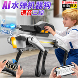4DRC智能机器狗玩具男孩机械狗仿生机器人ai编程儿童生日礼物遥控汽车