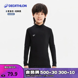 迪卡侬（DECATHLON）儿童紧身衣保暖训练服儿童运动透气速干衣秋长袖内衣KIL 紧身衣 - 经典黑 - 内加薄绒 160 （12-13岁 151-160）