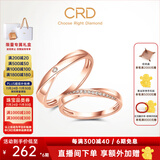 CRD克徕帝【现货闪发】 钻石对戒情侣款一对婚戒结婚订婚钻戒 18K玫瑰金色女戒 约5分