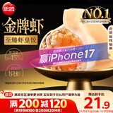 思念金牌虾水饺至臻虾皇480g32只 虾饺速食食品蒸饺煎饺锅贴半成品