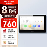 海康威视（HIKVISION）可视对讲室内机10英寸全数字无线电子门铃视频通话控制开门别墅楼宇对讲门禁系统DS-KHJ520-A1