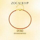 佐卡伊黄18K金手链红绳本命年编织手绳生日礼物 约1.33-1.4g