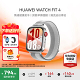 华为（HUAWEI）手表WATCH FIT 4【咨询享优惠】运动智能健康管理蓝牙通话轻薄NFC门禁交通支付送男女士朋友Pro3 幻影银丨送定制表带+精美表盘