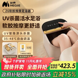 妙界Z6泡脚桶全自动恒温加热软硅胶电动按摩足浴盆智能UV杀菌活水洗脚桶过小腿实用送长辈生日礼物 金