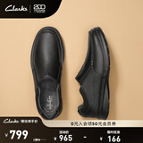 Clarks其乐男士经典真皮一脚蹬舒适透气缓震休闲皮鞋 黑色 261315938 【一脚蹬款】 42