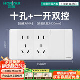 鸿雁118型开关插座面板4位多孔家用暗装墙壁10孔12孔15孔 Q118白色 十孔一开双控 1只装