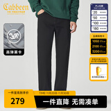 卡宾（CABBEEN）【高弹黑牛】卡宾黑色水洗牛仔裤男夏季轻薄休闲垂感直筒长裤 煤黑色01 M /170/74A/28