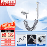 潜水艇（Submarine）F401B 三角阀套装一进二出角阀马桶喷枪妇洗器马桶角阀喷枪套餐