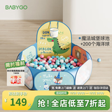可折叠宝宝海洋球池儿童游戏池婴儿童彩色球小投手球池魔法球池