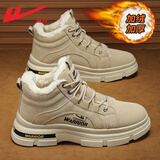 回力马丁靴子男复古高帮靴冬季男鞋东北雪地靴户外加厚抗寒棉鞋保暖鞋 1370/卡其加绒 43