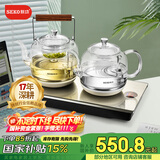 新功（SEKO）自动上水电热水壶玻璃保温茶台烧水壶喷淋煮茶器花茶壶电茶壶W34 1L W10（37*20）底部双上水蒸茶煮水电茶炉