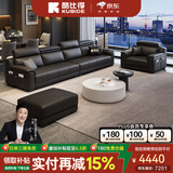 酷比得功能极简新款钢琴键真皮沙发客厅小户型北欧简约现代免洗直排沙发 2.8米多人位+双扶单+脚踏 【接触面】S级头层牛皮