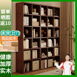 蔓斯菲尔（MSFE） 书架简约落地收纳多功能大容量省空间储物架多层置物书架柜子 全实木整墙书架>150x30x180CM