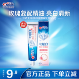 佳洁士3D炫白牙膏含氟牙膏去黄清新口气家庭家用囤货 【玫瑰盐】3D炫白牙膏120g