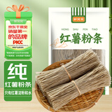 鲜窝窝 纯红薯粉条520g 红薯粉方便速食粉丝火锅食材地瓜粉炖菜南北干货