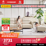 左右沙发客厅网红奶油风直排真皮沙发DZY6018三人位+脚踏 奶油白