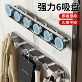 八海鸟吸盘挂钩一排吸盘门后挂钩入户门后挂衣架免打孔强力承重浴室挂钩