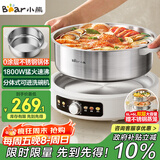 小熊（Bear）0涂层电火锅火锅专用锅电锅家用6-8个人不粘分体式可拆洗多功能电蒸锅不锈钢电煮锅6L火锅锅F60L2 