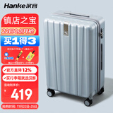 汉客行李箱男拉杆箱女大容量镇店之宝双层拉链密码箱子旅行箱24英寸灰