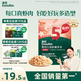英氏（Engnice）婴幼儿鱼虾脆多多鲜虾味 婴儿零食非油炸营养虾条宝宝零食30g