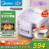 美的（Midea）电饭煲家用4L电饭锅青瓷鼎釜内胆4-5人智能预约多功能花瓣ih电饭锅MB-HS4033国家补贴