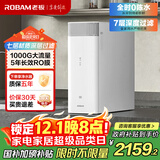 老板（Robam）净水器 家用厨下式双出水直饮净水机 1000G通量 5年RO反渗透净饮机 JV272A 以旧换新