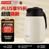 虎牌（TIGER）大容量双层品牌直供家用热水瓶PWM-B120-CA不锈钢1.2L