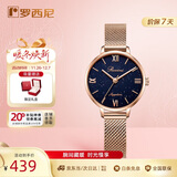 罗西尼（ROSSINI）手表女款 学生手表送女友时尚石英表满天星蓝盘米兰带619920