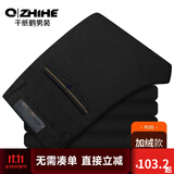 千纸鹤男装春夏季新款修身休闲裤男直筒抗皱休闲男士免烫裤子男065 30D黑色宽松 加绒 32