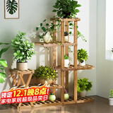 安尔雅 花架子客厅阳台多肉植物架多层盆景架木质地面花盆简约置物架