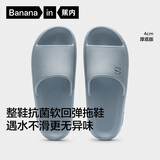 蕉内301H拖鞋男女士浴室洗澡防滑踩屎感情侣家居鞋抗菌防臭可外穿2025