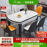坞里岩板餐桌椅组合现代简约轻奢家用小户型饭桌变圆桌实木餐桌可伸缩 亮光皎月白桌面+黑白框架【升级舒适皮椅】 1.35米 一桌六椅【加厚款】