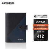 新秀丽（Samsonite）多功能卡包护照夹皮革名片夹零钱包礼盒男士礼物TK6