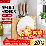 美厨（MAXCOOK）砧板架锅盖架刀架 不锈钢沥水架置物架 沥水厨房收纳架MCZW9622