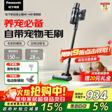 松下（Panasonic）【国家补贴】家用无线吸尘器 飓风吸力智能绿光显尘猫毛狗毛吸毛除毛防缠绕  MC-A31H【宠物版】