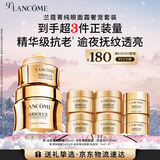 兰蔻菁纯眼霜+菁纯面霜30ml轻盈版紧致滋润护肤品套装生日礼物送女友