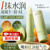 韩方五谷凡士林润唇膏男女士保湿滋润嘴唇儿童补水修护防干裂去死皮淡唇纹