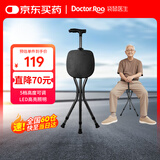 袋鼠医生拐杖凳老人专用拐杖助行器速开轻便可折叠带灯拐杖椅户外防滑拐棍