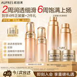 欧珀莱（AUPRES）臻源凝时水乳套装滋润型 抗皱保湿紧致淡纹护肤品生日礼物女
