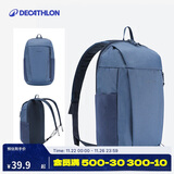 迪卡侬NH120户外登山包徒步背包轻盈舒适书包学生儿童大容量10L-5475282